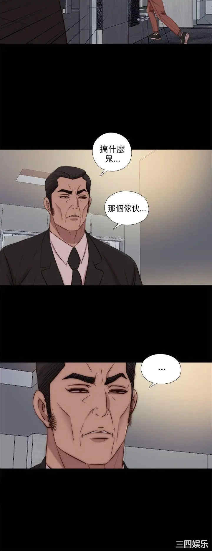 韩国漫画我的大叔韩漫_我的大叔-第83话在线免费阅读-韩国漫画-第23张图片