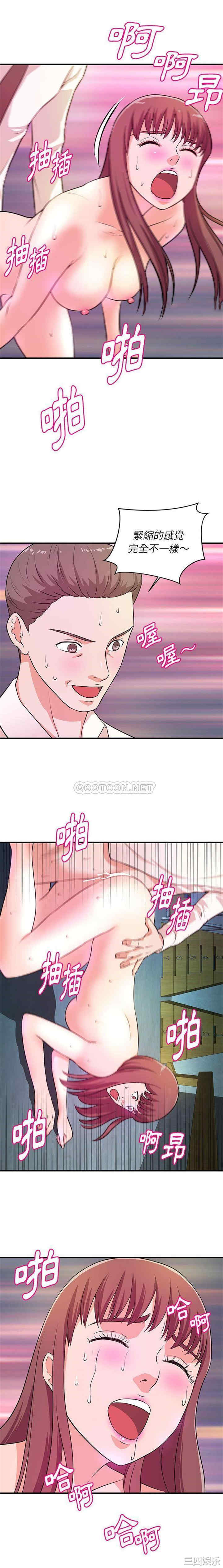 韩国漫画沉重的学分/女大生录影中韩漫_沉重的学分/女大生录影中-第16话在线免费阅读-韩国漫画-第1张图片