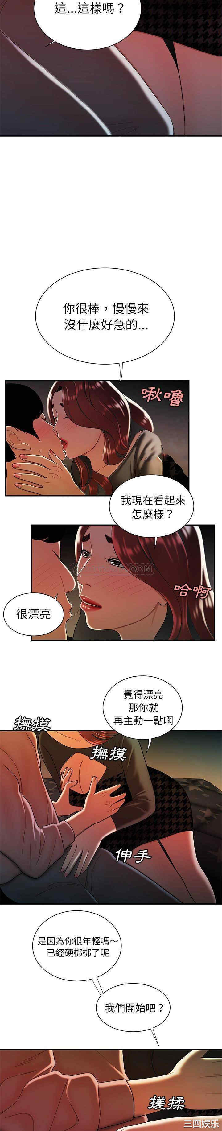 韩国漫画致命牢笼/绝命陷阱韩漫_致命牢笼/绝命陷阱-第35话在线免费阅读-韩国漫画-第19张图片
