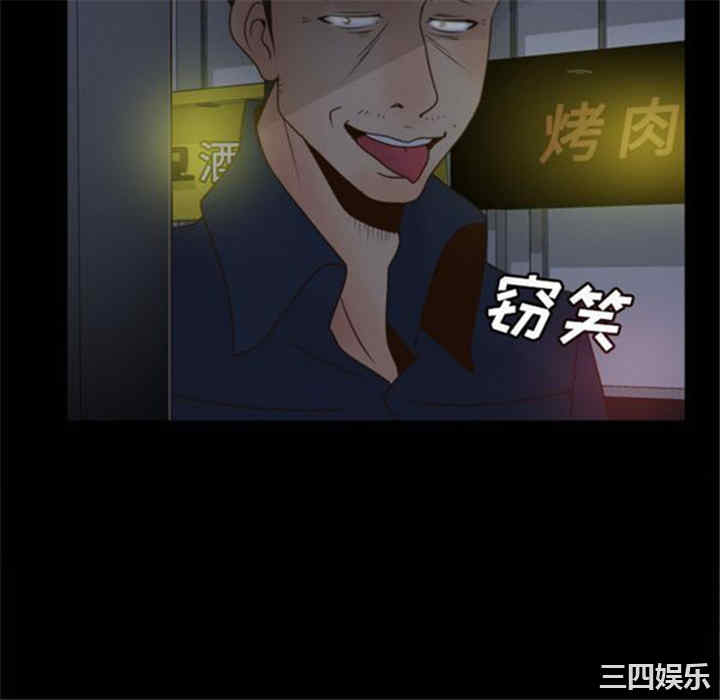 韩国漫画体感情趣用品韩漫_体感情趣用品-第38话在线免费阅读-韩国漫画-第118张图片