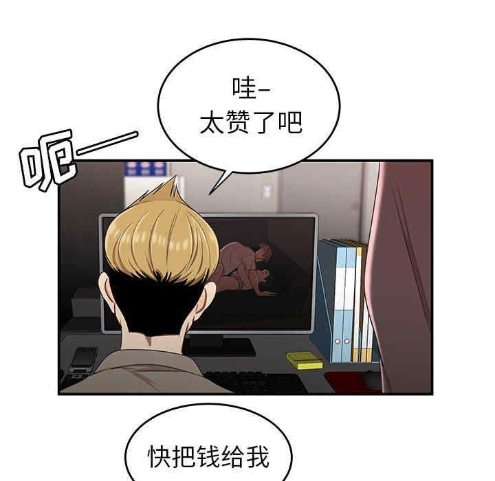 韩国漫画致命牢笼/绝命陷阱韩漫_致命牢笼/绝命陷阱-第16话在线免费阅读-韩国漫画-第92张图片