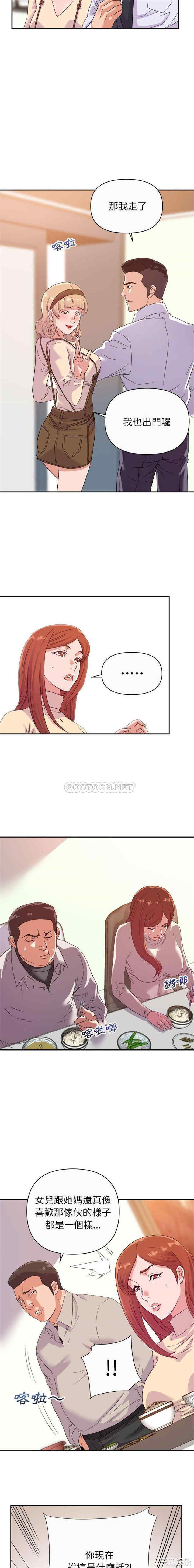 韩国漫画暗恋必有回应/与暗恋重逢韩漫_暗恋必有回应/与暗恋重逢-第13话在线免费阅读-韩国漫画-第10张图片