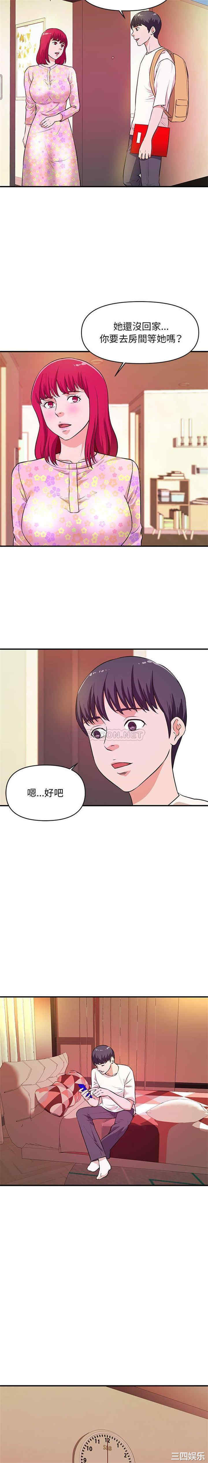 韩国漫画沉重的学分/女大生录影中韩漫_沉重的学分/女大生录影中-第16话在线免费阅读-韩国漫画-第4张图片