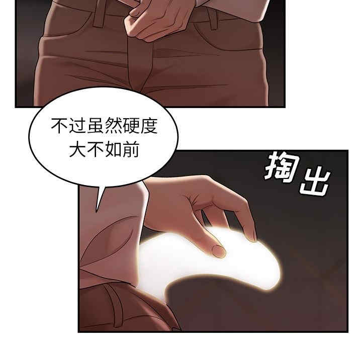 韩国漫画致命牢笼/绝命陷阱韩漫_致命牢笼/绝命陷阱-第18话在线免费阅读-韩国漫画-第59张图片