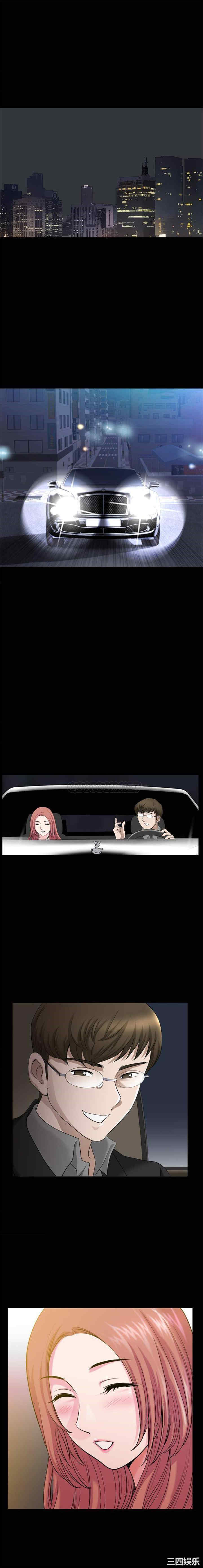 韩国漫画小混混/堕落的人生韩漫_小混混/堕落的人生-第46话在线免费阅读-韩国漫画-第3张图片