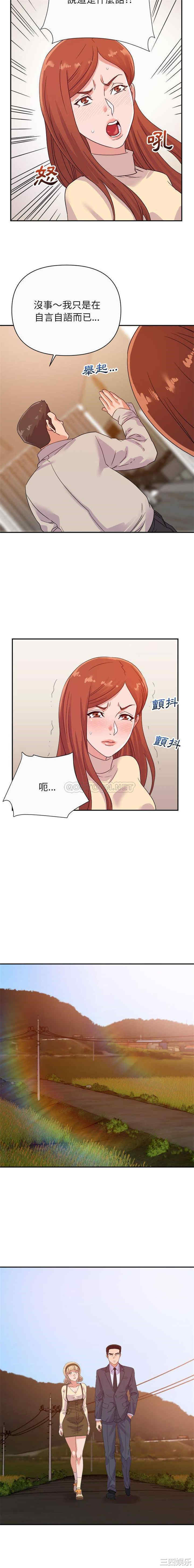 韩国漫画暗恋必有回应/与暗恋重逢韩漫_暗恋必有回应/与暗恋重逢-第13话在线免费阅读-韩国漫画-第11张图片