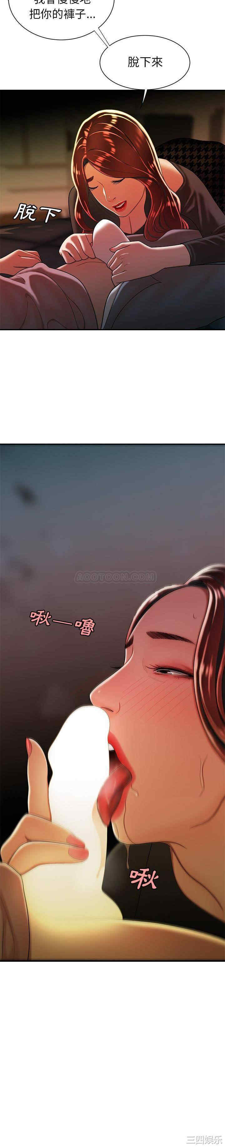 韩国漫画致命牢笼/绝命陷阱韩漫_致命牢笼/绝命陷阱-第35话在线免费阅读-韩国漫画-第21张图片