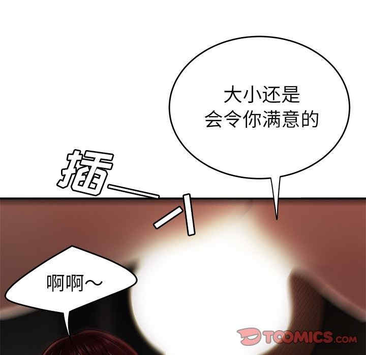 韩国漫画致命牢笼/绝命陷阱韩漫_致命牢笼/绝命陷阱-第18话在线免费阅读-韩国漫画-第60张图片