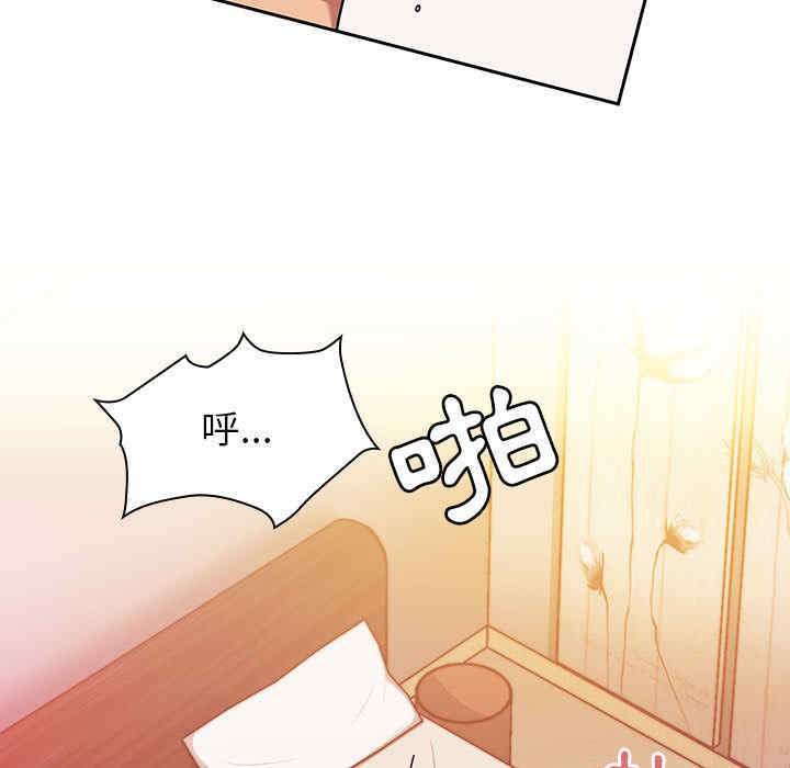 韩国漫画罪与罚韩漫_罪与罚-第8话在线免费阅读-韩国漫画-第31张图片