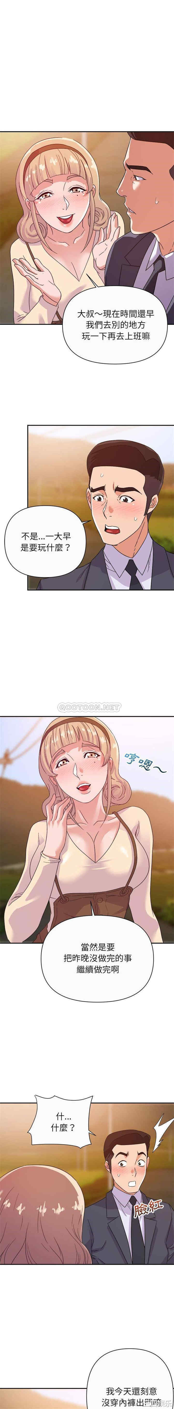 韩国漫画暗恋必有回应/与暗恋重逢韩漫_暗恋必有回应/与暗恋重逢-第13话在线免费阅读-韩国漫画-第12张图片