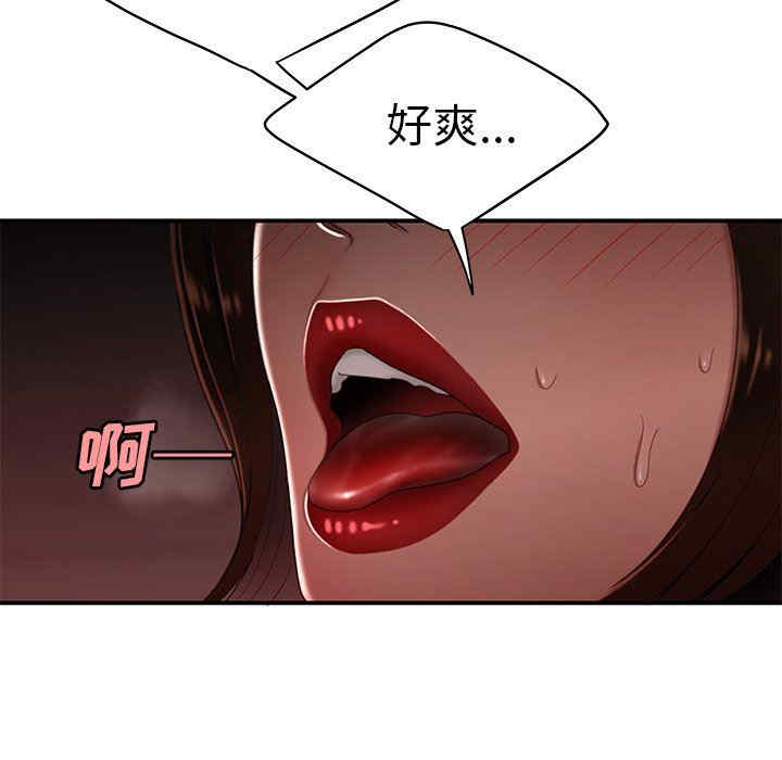 韩国漫画致命牢笼/绝命陷阱韩漫_致命牢笼/绝命陷阱-第23话在线免费阅读-韩国漫画-第21张图片