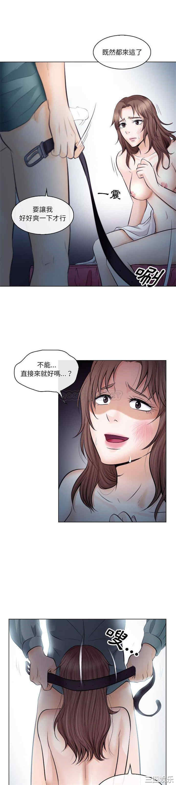 韩国漫画歧途韩漫_歧途-第15话在线免费阅读-韩国漫画-第20张图片