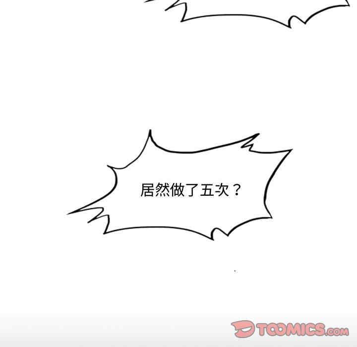 韩国漫画恶劣时代韩漫_恶劣时代-第17话在线免费阅读-韩国漫画-第26张图片