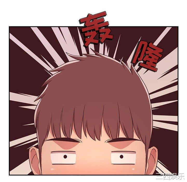 韩国漫画梦幻直播间韩漫_梦幻直播间-第65话在线免费阅读-韩国漫画-第118张图片