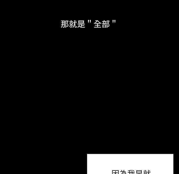 韩国漫画罪与罚韩漫_罪与罚-第38话在线免费阅读-韩国漫画-第125张图片