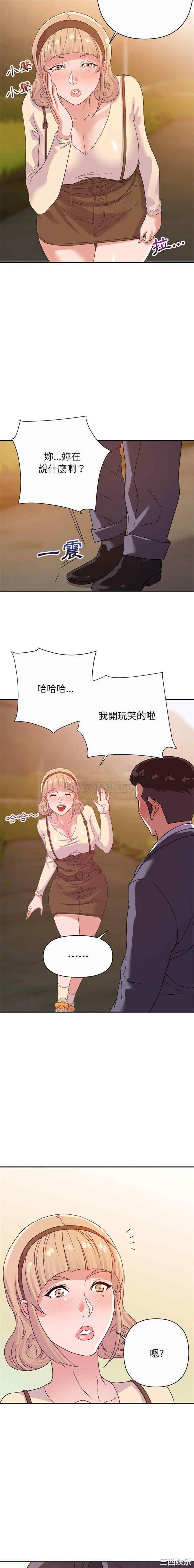韩国漫画暗恋必有回应/与暗恋重逢韩漫_暗恋必有回应/与暗恋重逢-第13话在线免费阅读-韩国漫画-第13张图片
