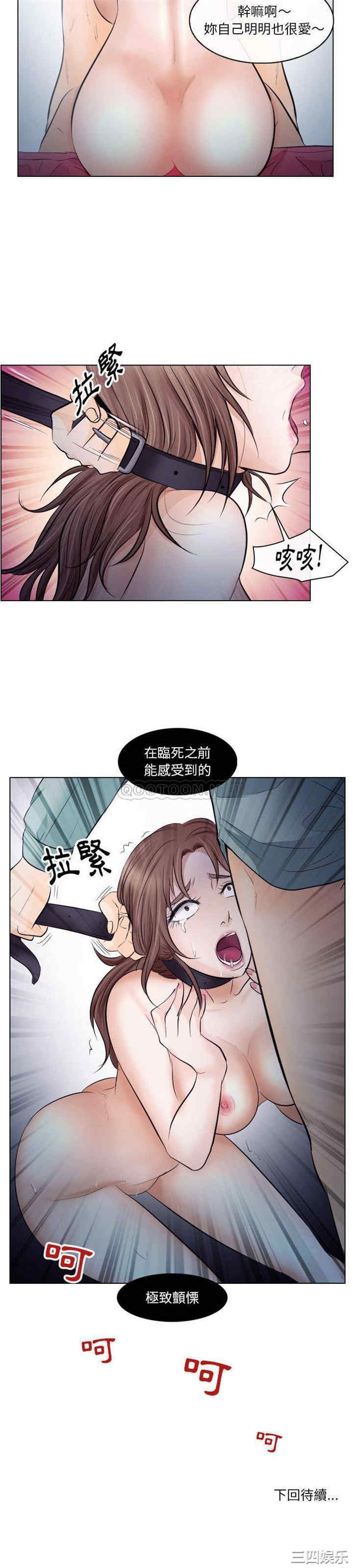 韩国漫画歧途韩漫_歧途-第15话在线免费阅读-韩国漫画-第21张图片