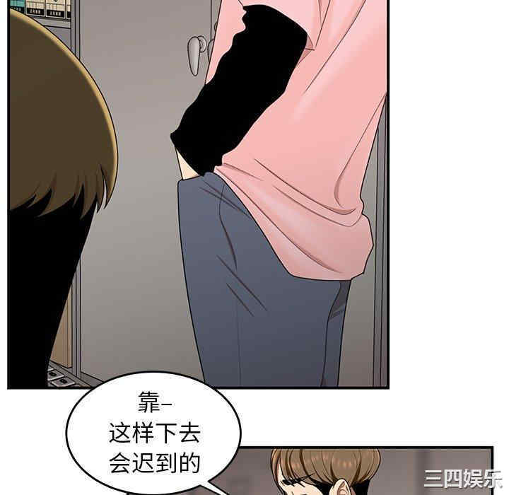 韩国漫画致命牢笼/绝命陷阱韩漫_致命牢笼/绝命陷阱-第16话在线免费阅读-韩国漫画-第94张图片