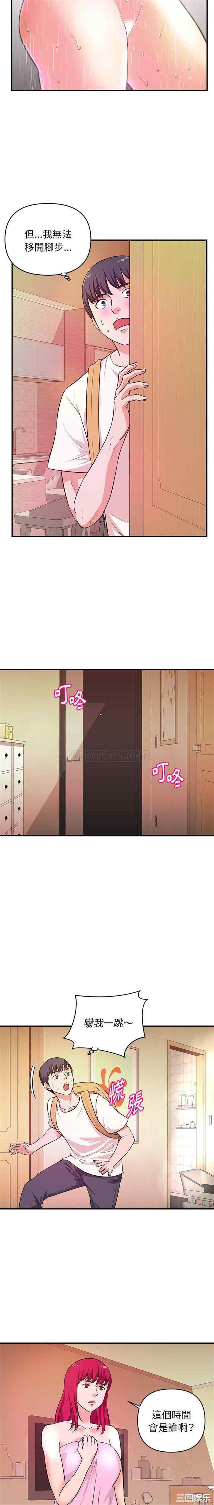 韩国漫画沉重的学分/女大生录影中韩漫_沉重的学分/女大生录影中-第16话在线免费阅读-韩国漫画-第7张图片