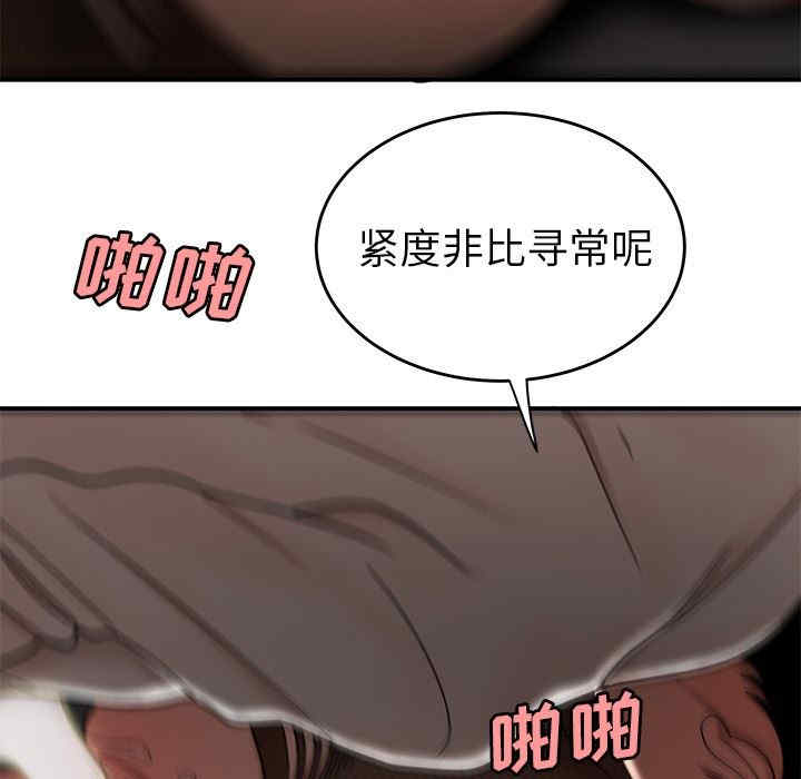韩国漫画致命牢笼/绝命陷阱韩漫_致命牢笼/绝命陷阱-第18话在线免费阅读-韩国漫画-第62张图片
