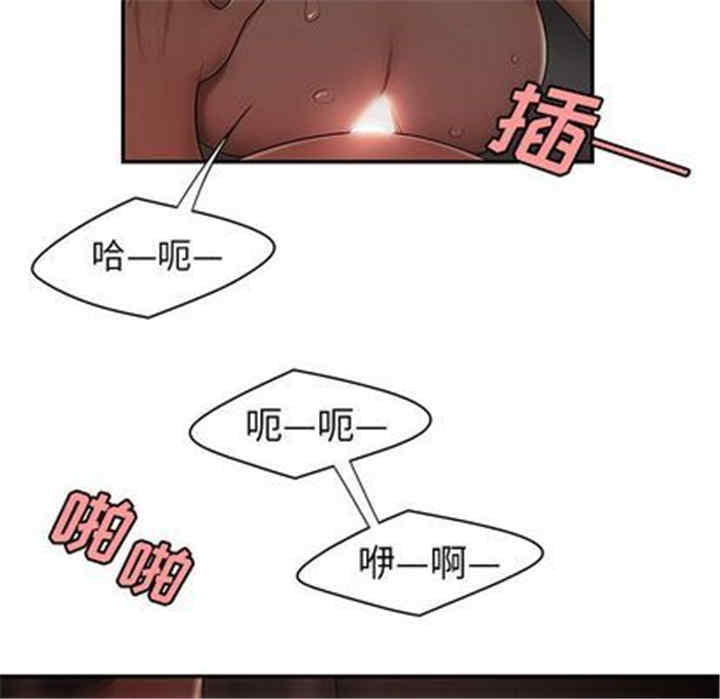 韩国漫画致命牢笼/绝命陷阱韩漫_致命牢笼/绝命陷阱-第14话在线免费阅读-韩国漫画-第31张图片