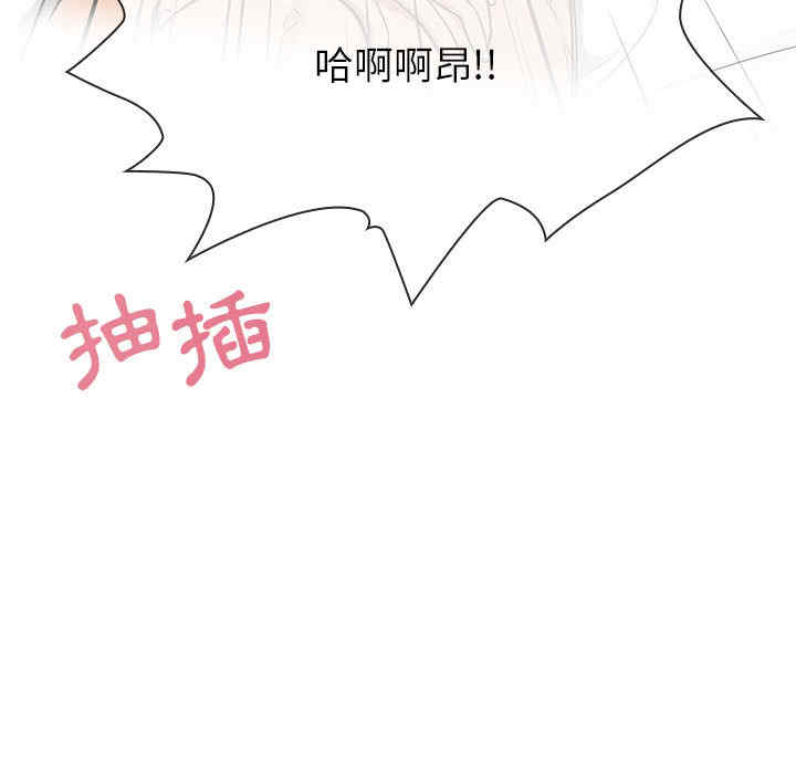 韩国漫画罪与罚韩漫_罪与罚-第8话在线免费阅读-韩国漫画-第37张图片