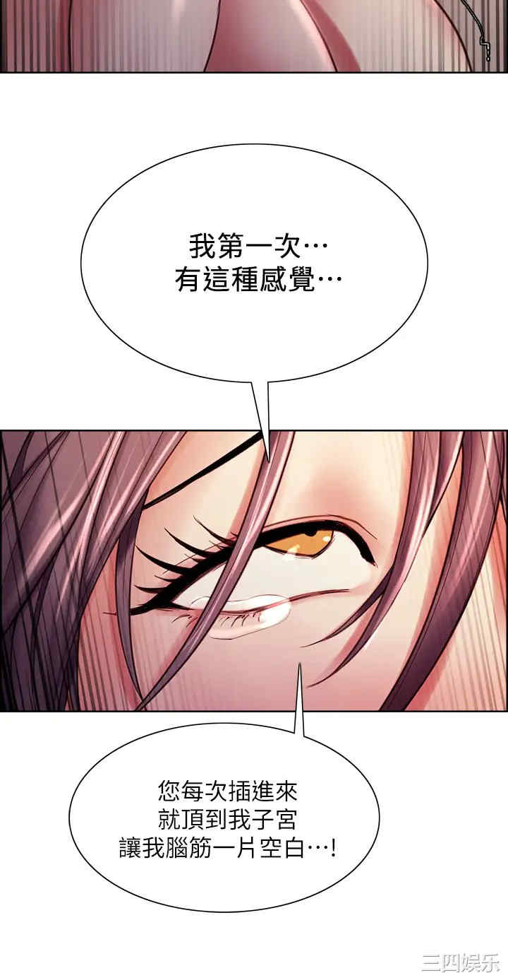 韩国漫画室友招募中韩漫_室友招募中-第60话在线免费阅读-韩国漫画-第25张图片