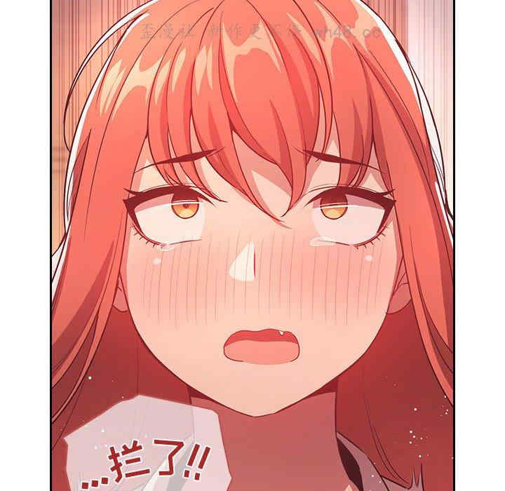 韩国漫画梦幻直播间韩漫_梦幻直播间-第65话在线免费阅读-韩国漫画-第122张图片