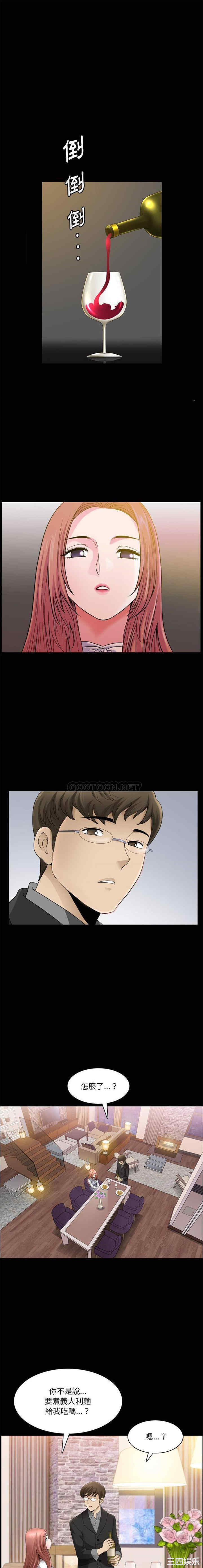 韩国漫画小混混/堕落的人生韩漫_小混混/堕落的人生-第46话在线免费阅读-韩国漫画-第4张图片