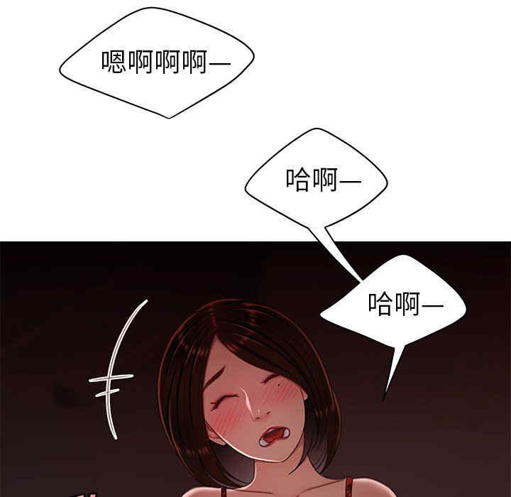 韩国漫画致命牢笼/绝命陷阱韩漫_致命牢笼/绝命陷阱-第23话在线免费阅读-韩国漫画-第23张图片