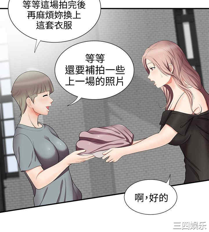 韩国漫画无法自拔的口红胶韩漫_无法自拔的口红胶-第16话在线免费阅读-韩国漫画-第17张图片