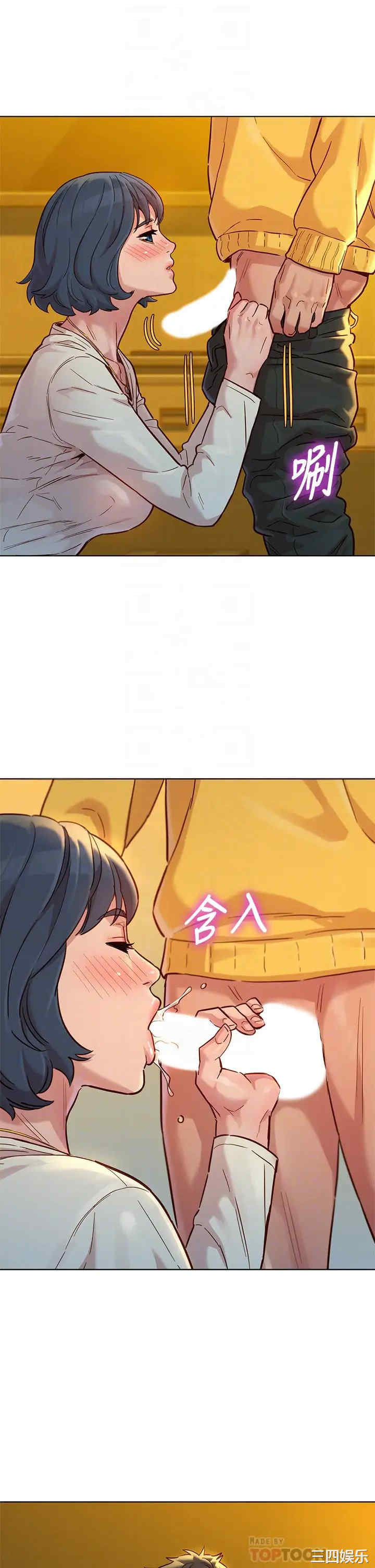 韩国漫画漂亮干姐姐韩漫_漂亮干姐姐-第150话在线免费阅读-韩国漫画-第15张图片