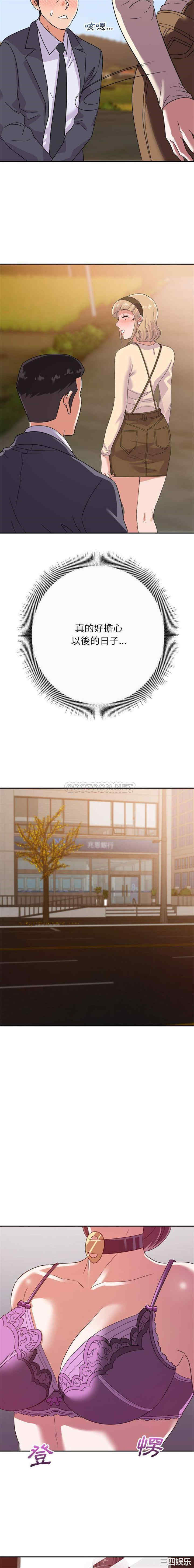 韩国漫画暗恋必有回应/与暗恋重逢韩漫_暗恋必有回应/与暗恋重逢-第13话在线免费阅读-韩国漫画-第15张图片