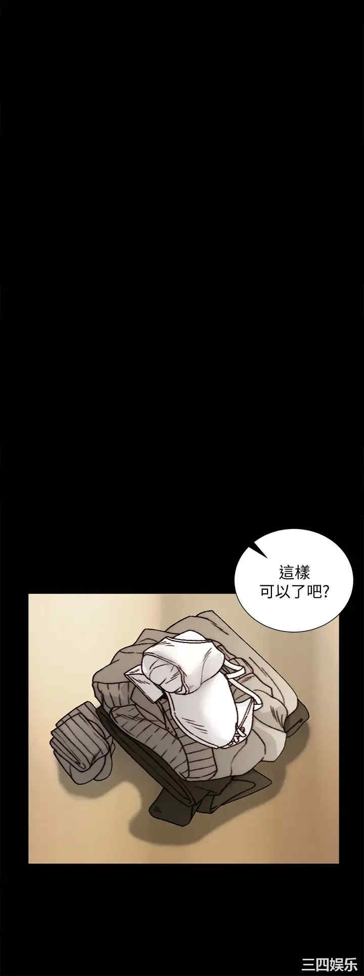 韩国漫画淫新小套房韩漫_淫新小套房-第144话在线免费阅读-韩国漫画-第19张图片