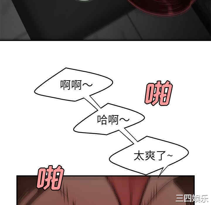 韩国漫画致命牢笼/绝命陷阱韩漫_致命牢笼/绝命陷阱-第18话在线免费阅读-韩国漫画-第64张图片