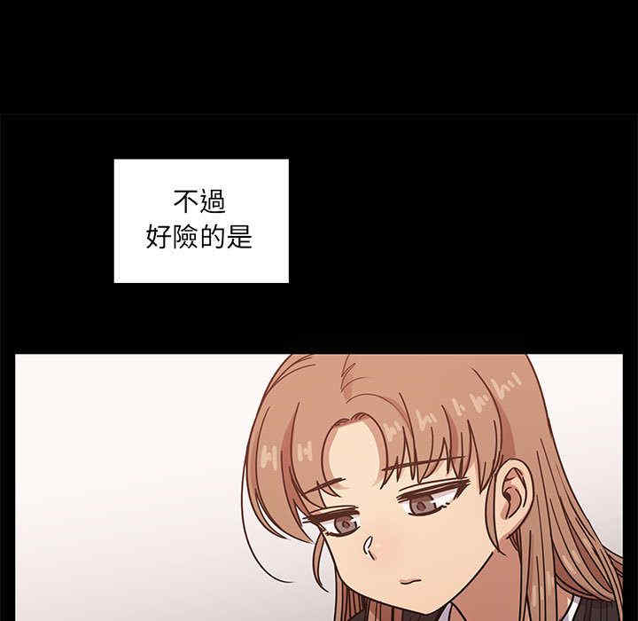 韩国漫画罪与罚韩漫_罪与罚-第38话在线免费阅读-韩国漫画-第133张图片