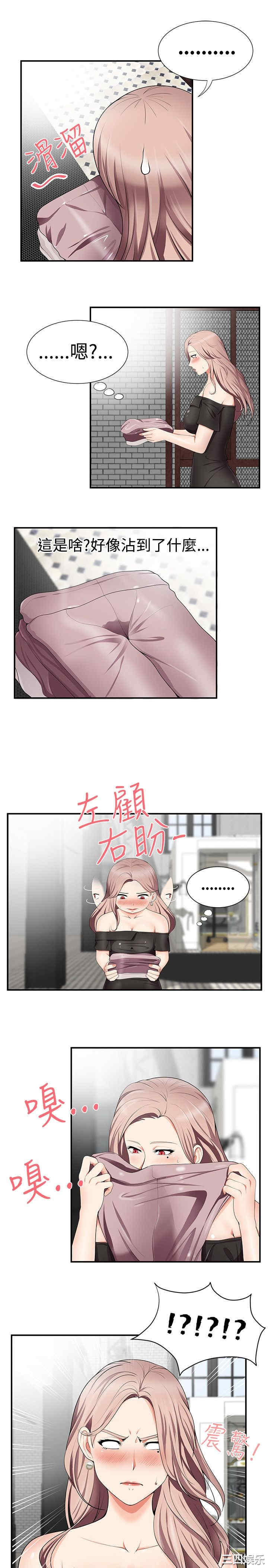 韩国漫画无法自拔的口红胶韩漫_无法自拔的口红胶-第16话在线免费阅读-韩国漫画-第18张图片