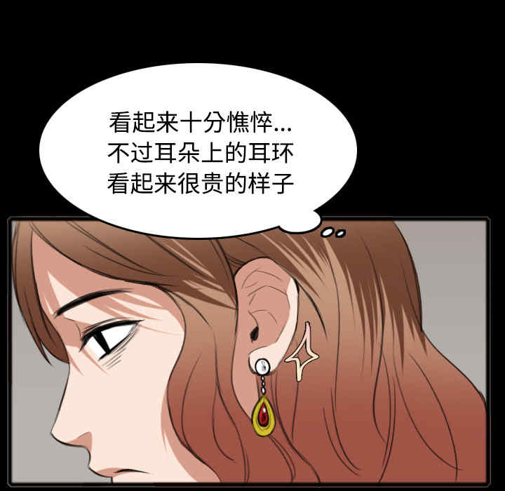 韩国漫画炼狱鬼岛韩漫_炼狱鬼岛-第26话在线免费阅读-韩国漫画-第25张图片