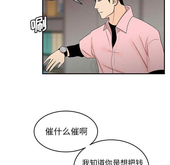 韩国漫画致命牢笼/绝命陷阱韩漫_致命牢笼/绝命陷阱-第16话在线免费阅读-韩国漫画-第95张图片