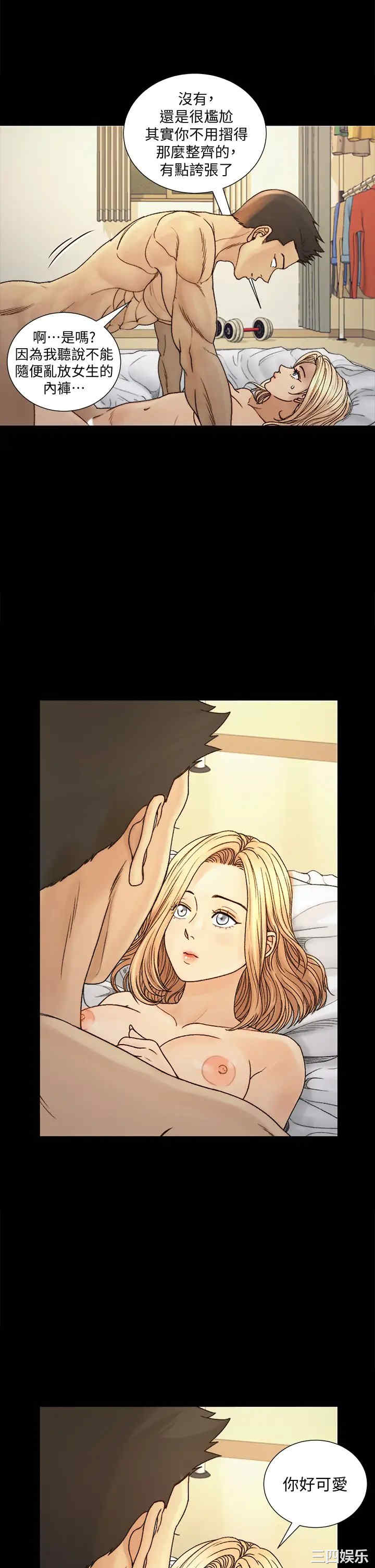 韩国漫画淫新小套房韩漫_淫新小套房-第144话在线免费阅读-韩国漫画-第20张图片