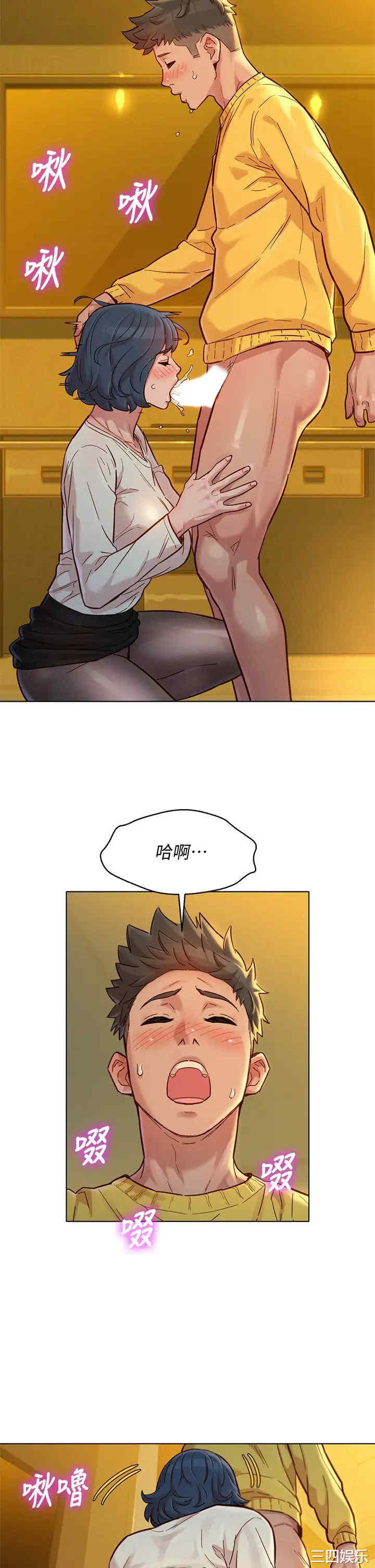 韩国漫画漂亮干姐姐韩漫_漂亮干姐姐-第150话在线免费阅读-韩国漫画-第16张图片