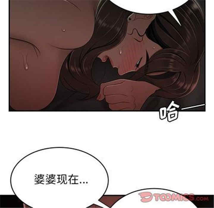 韩国漫画致命牢笼/绝命陷阱韩漫_致命牢笼/绝命陷阱-第14话在线免费阅读-韩国漫画-第38张图片