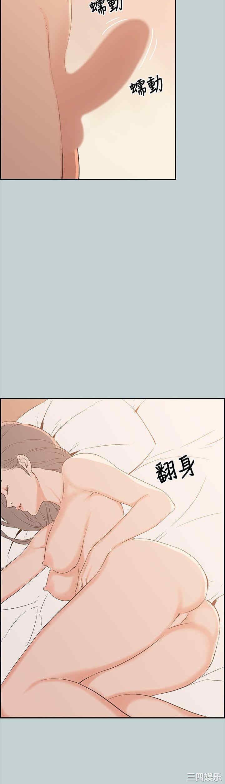 韩国漫画适合劈腿的好日子韩漫_适合劈腿的好日子-第36话在线免费阅读-韩国漫画-第22张图片