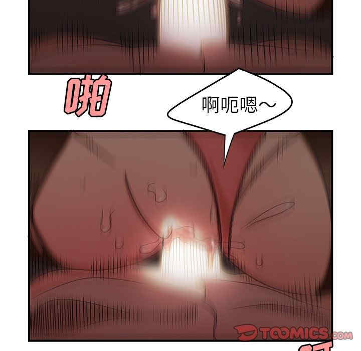 韩国漫画致命牢笼/绝命陷阱韩漫_致命牢笼/绝命陷阱-第18话在线免费阅读-韩国漫画-第66张图片