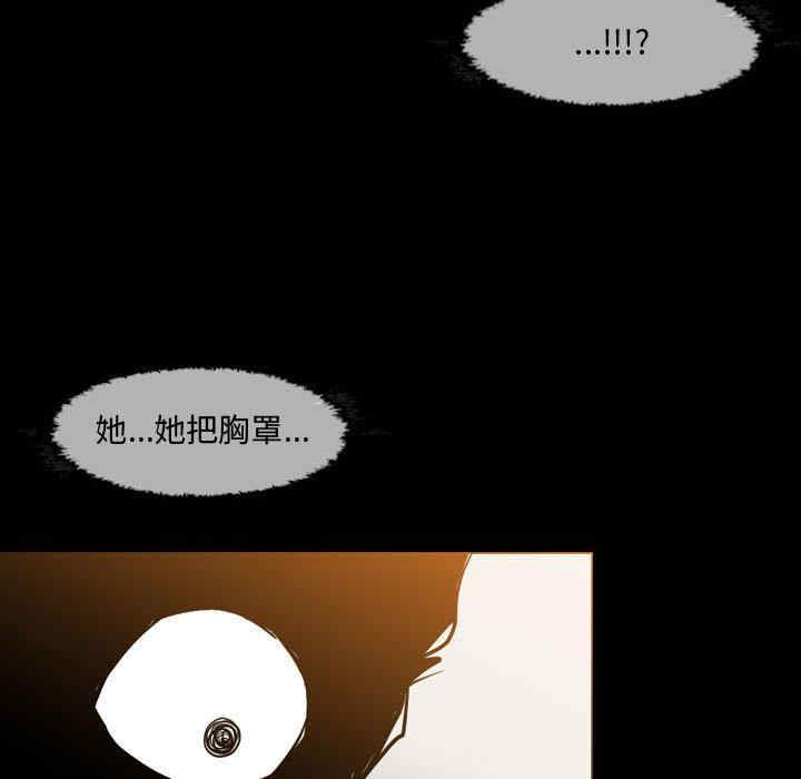 韩国漫画恶劣时代韩漫_恶劣时代-第17话在线免费阅读-韩国漫画-第35张图片