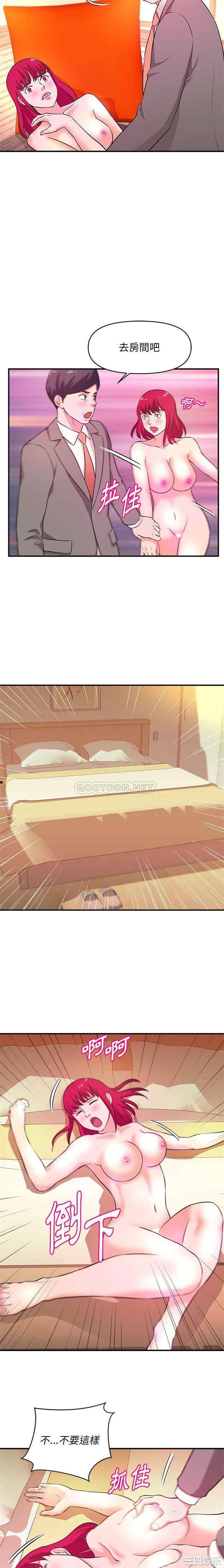 韩国漫画沉重的学分/女大生录影中韩漫_沉重的学分/女大生录影中-第16话在线免费阅读-韩国漫画-第12张图片