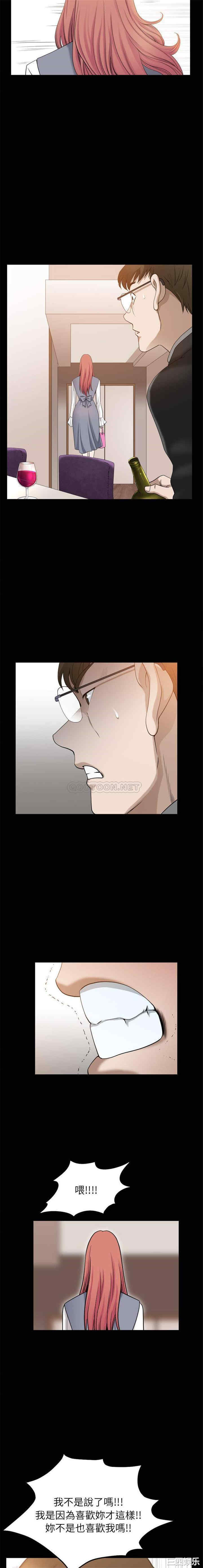 韩国漫画小混混/堕落的人生韩漫_小混混/堕落的人生-第46话在线免费阅读-韩国漫画-第7张图片