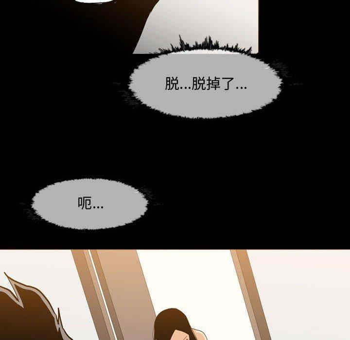 韩国漫画恶劣时代韩漫_恶劣时代-第17话在线免费阅读-韩国漫画-第36张图片