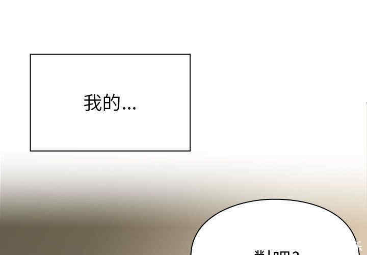 韩国漫画罪与罚韩漫_罪与罚-第27话在线免费阅读-韩国漫画-第4张图片