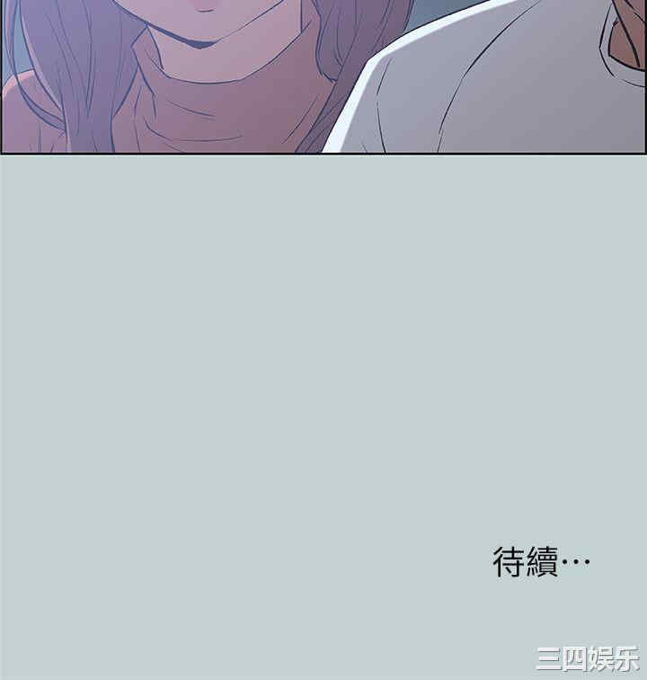 韩国漫画适合劈腿的好日子韩漫_适合劈腿的好日子-第67话在线免费阅读-韩国漫画-第22张图片